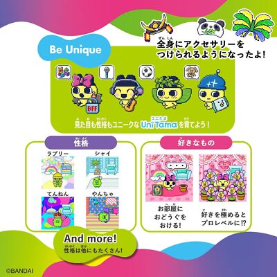 Bandai Tamagotchi Uni Purple | eBay