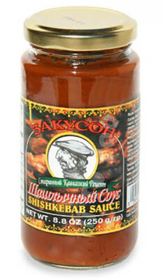 ZAKUSON SHISHKEBAB SAUCE 8.8oz 250g GLASS CONTAINER MADE IN CANADA ЗАКУСОН  