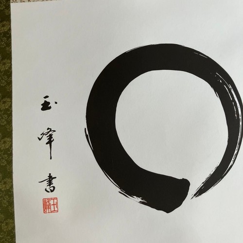 PINTURA JAPONESA ROLLO COLGANTE VINTAGE JAPÓN Base TINTA círculo Zen 542r - Imagen 8 de 10