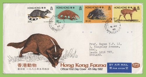 Hong Kong 1982 Wild Animals First Day Cover
