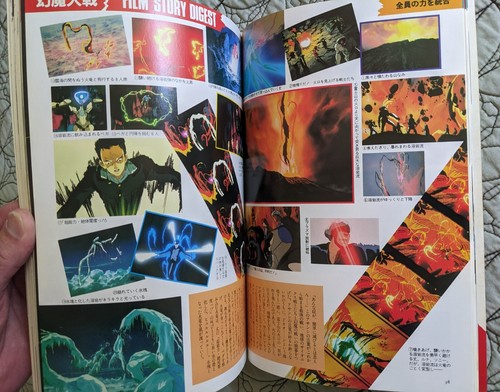 Genma Taisen Harmagedon Art Books & Brochure & Movie Ticket - Katsuhiro Otomo - Picture 6 of 16