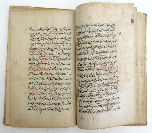 MANUSCRITO FARSI y GRAMÁTICA ÁRABE antiguo siglo XIX más de 200 páginas RARO - Imagen 10 de 12