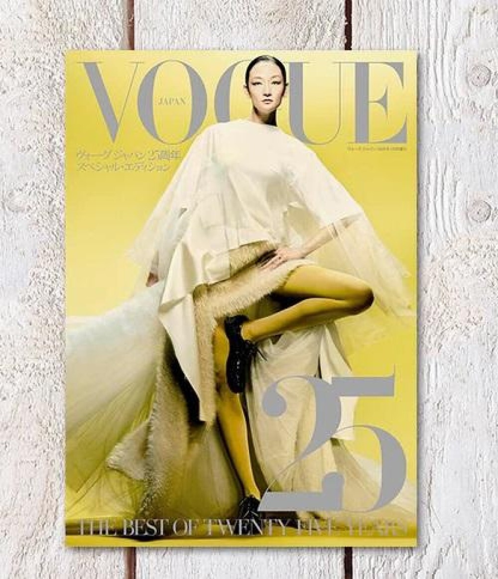 vogue レイニー Vogue Japan 25th Anniversary Special Edition January 2025
