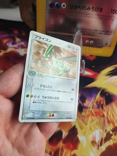 Pokemon Karte Card Libelldra Flygon Adv Promos Japanese Corocoro exc-NM - Bild 7 von 15
