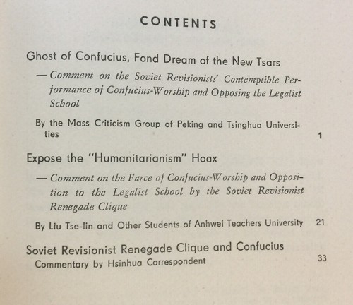 1974 孔老二的亡灵和新沙皇的迷梦 Ghost of Confucius, Fond Dream of The New Tsars Red China - Picture 4 of 9