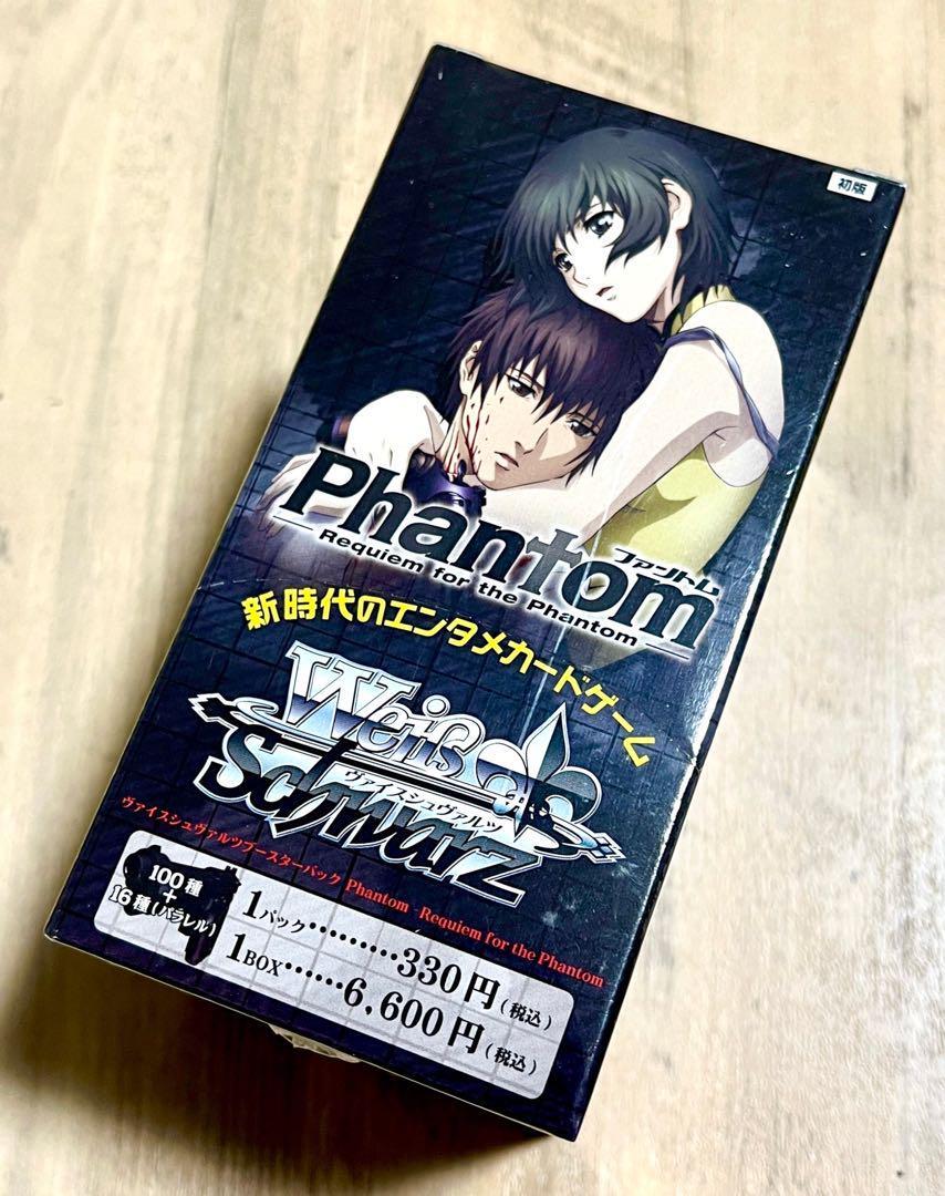 Weiss Schwarz First Edition Phantom 1Box | eBay Weiss Schwarz First Edition Phantom 1Box | eBay