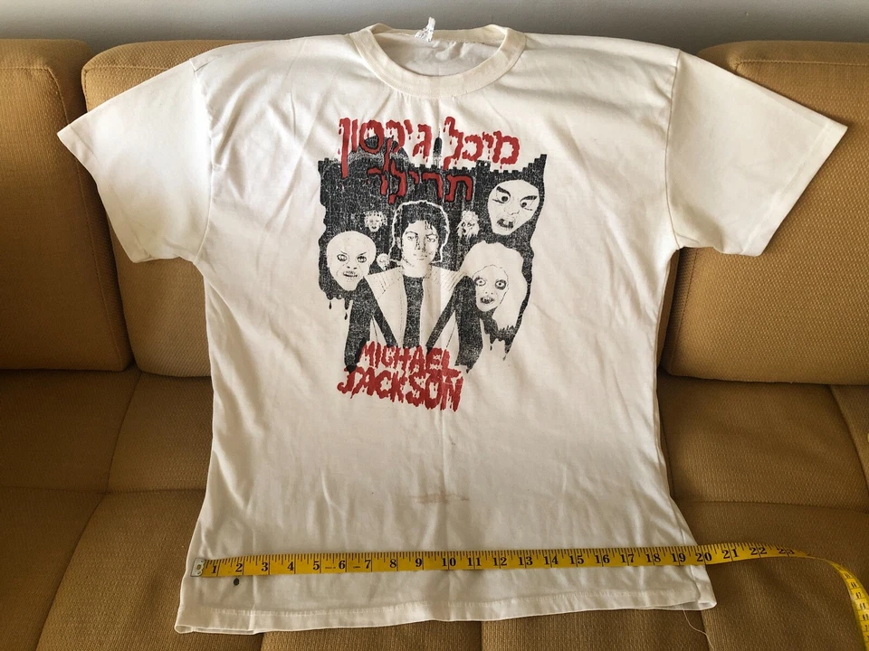 Camiseta de suspenso hebrea rara vintage de Michael Jackson Foto 2 de 4
