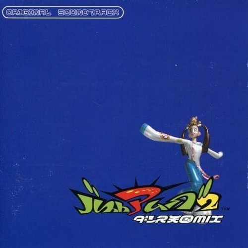 BUST A MOVE 2 Dance Tengoku Soundtrack CD Rare - Picture 1 of 3