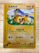 HP) Pikachu 016/128 1st e 1  Pokemon Card Japanese w452-4  So