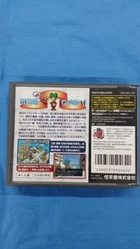 Nintendo Sim City 64 64Dd Software
