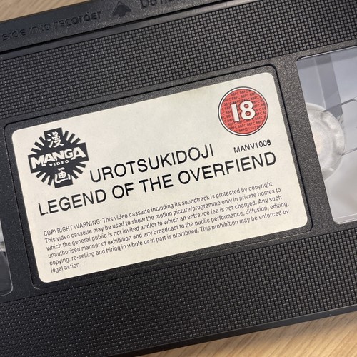 UROTSUKIDOJI: LEGEND OF THE OVERFIEND - Small Box Retail VHS - MANGA (MANV 1008) - Picture 3 of 11