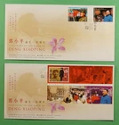 DR WHO 2004 HONG KONG CHINA 2 FDC DENG XIAOPING ANIV S/S R79451