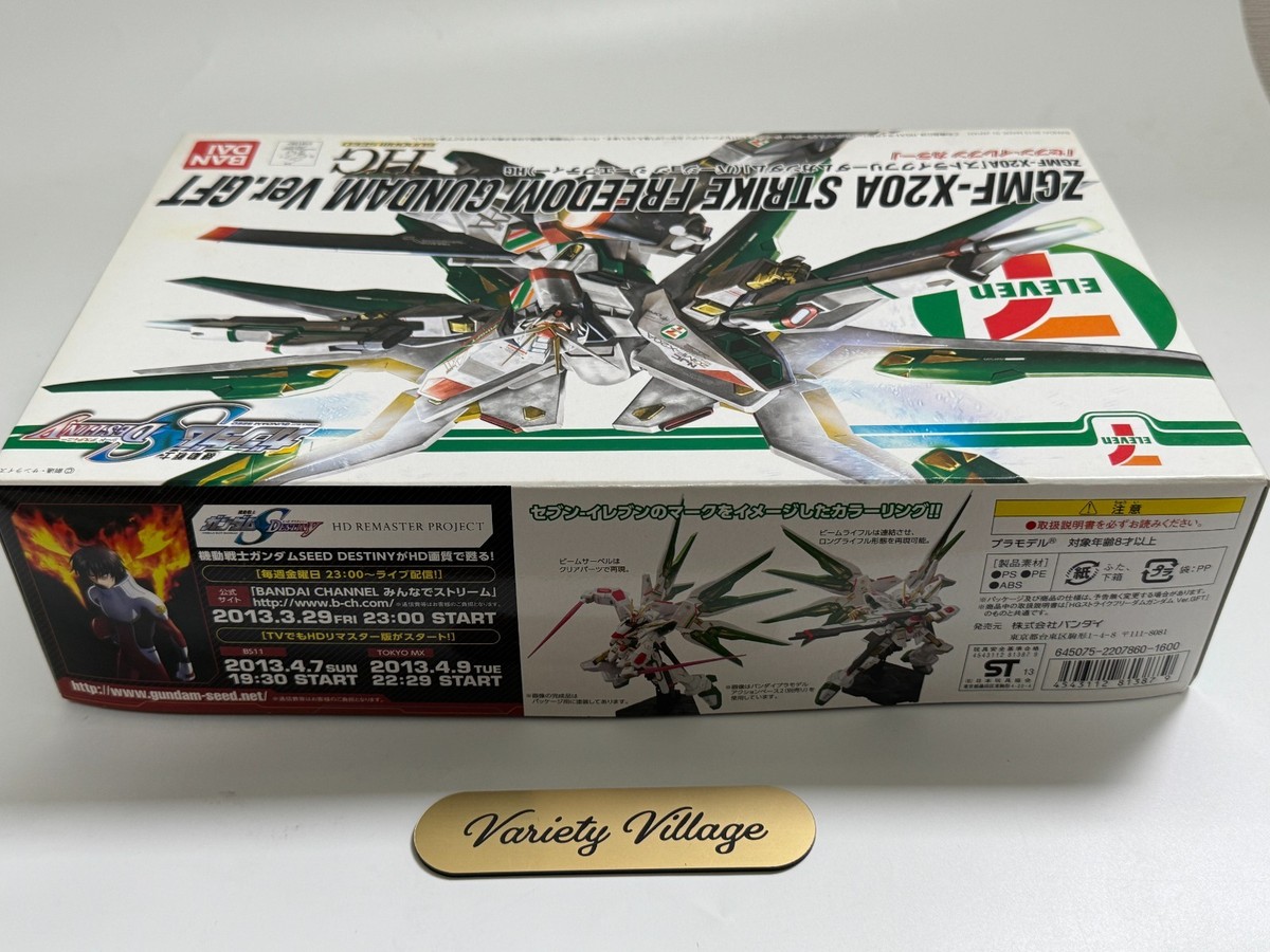 FREEDOM PREVISITED ・1〜6・特別編FREEDOM SEVEN Amazon.co.jp: FREEDOM特別編 FREEDOM SEVEN [DVD] : 加藤精三
