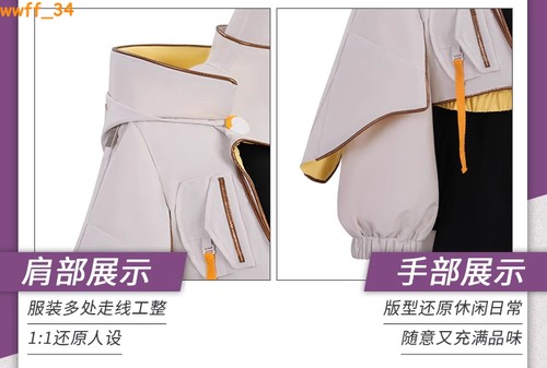 Final Fantasy XIV Sphene Cosplay Costume Outfit Game Halloween Party Dress Suit - Picture 8 of 17
