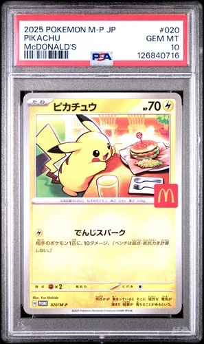 2025 POKEMON JAPANESE M-P PROMO MCDONALD'S #020 PIKACHU PSA 10