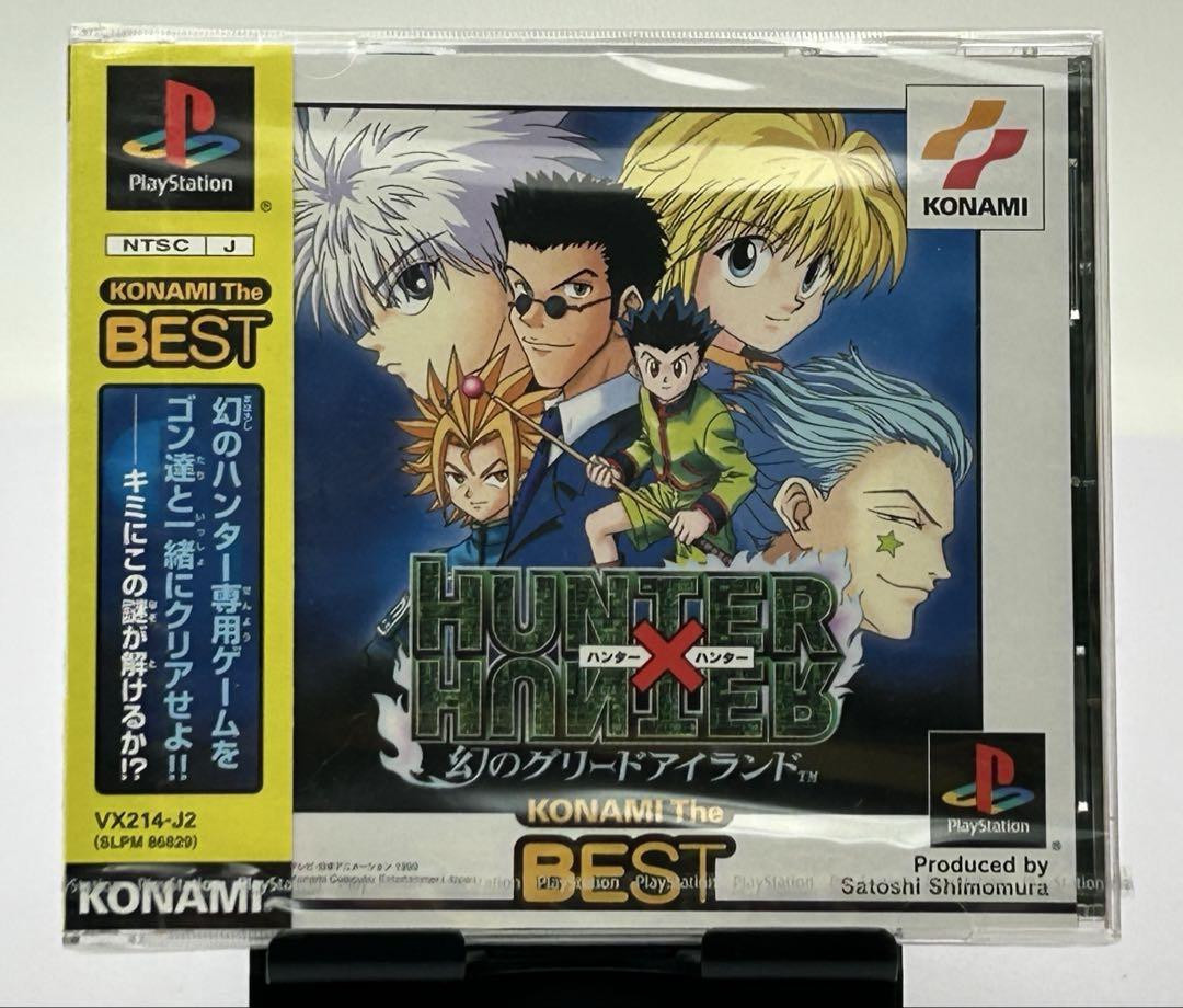 Hunter x Hunter Phantom of Greed Island PS1 Sony Japan Hunter x Hunter Phantom of Greed Island PS1 Sony Japan