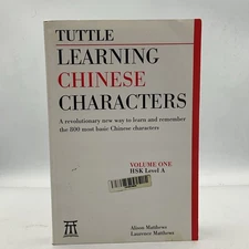 Learning Chinese Characters Tuttle HSK Level A volume one 2007