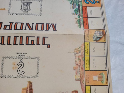 50s Monopol Monopoly Israel  Board Game Hebrew English VTG RARE - Picture 8 of 22