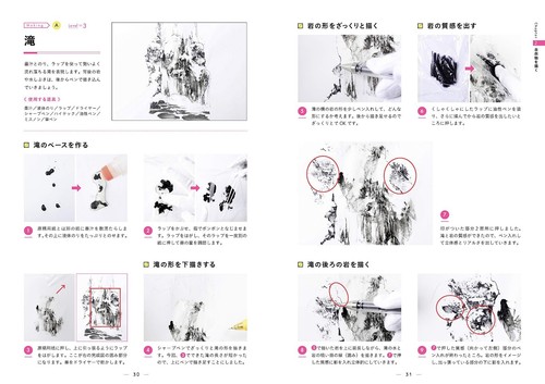 How To Draw Manga Anime Background Technical Book | Japan Art Guide - Picture 4 of 12