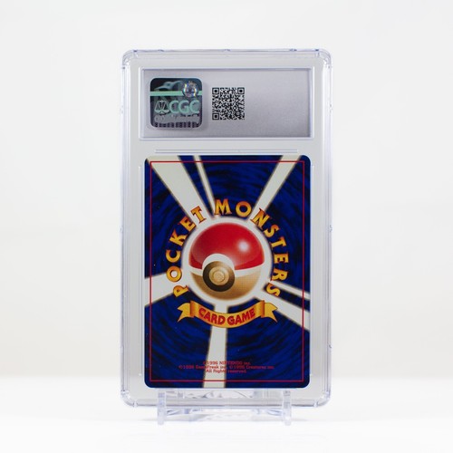 Pokémon Lightning Energy #10 Japanese Intro Pack- Bulbasaur Deck - CGC 9.5 - Picture 2 of 3