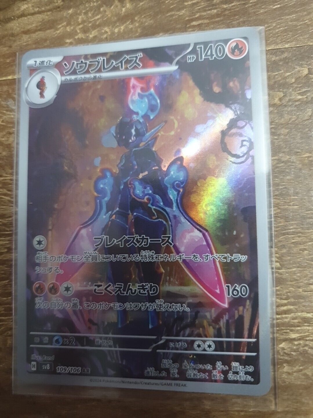 Picture 4 of 11