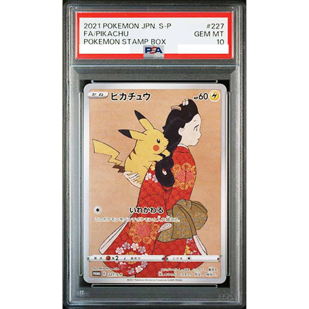 PSA 10 Pikachu 227/S-P Stamp Box Full Art Promo 2021 Pokemon PSA 10 Pikachu 227/S-P Stamp Box Full Art Promo 2021 Pokemon