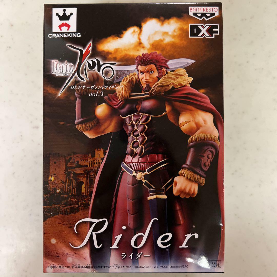 Amazon.com: Banpresto Fate/Zero DXF Servant Volume 3 Rider 7