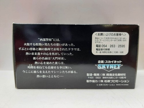 ULTRA RARE SKYNET Japan Nissan 330 Cedric Patrol Car  Police 1/43 MIB Aoshima - Picture 13 of 16