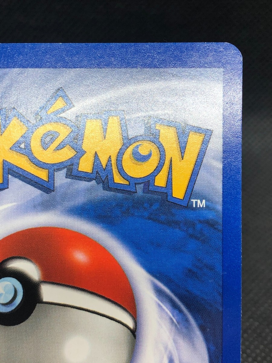 Pokemon Card English 2001 Neo Revelation Shining Gyarados 65 Pokemon Card English 2001 Neo Revelation Shining Gyarados 65