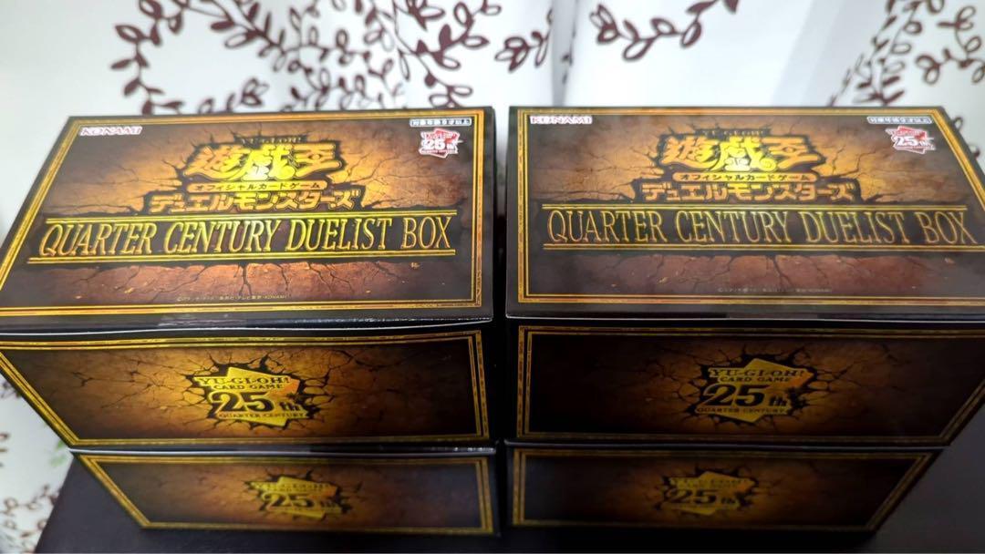 Yu-Gi-Oh! Year-End Box 4Box Quarter Century Duel List | eBay