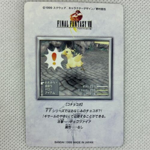 Final Fantasy VIII Carddass Part1 No.42 Child Chocobo Bandai 1999 Japan - Picture 2 of 8