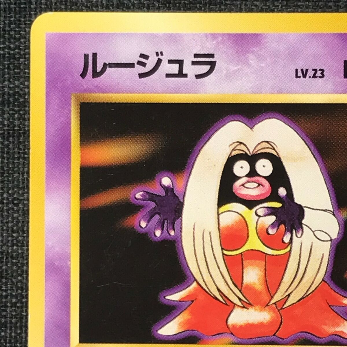 Jynx Smoochum Pokemon TCG Old back Japanese cards Set of 2 Jynx Smoochum Pokemon TCG Old back Japanese cards Set of 2