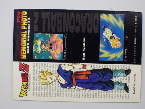 Carte Mémorial DRAGON BALL Z DBZ Trading Cards FR 1995 vintage N° 77 - Imagen 2 de 2