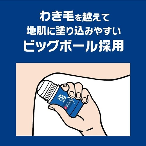 Kao 8x4 Fragrance Roll on Deodorant 60ml 4 Pieces Men Unscented JAPAN Body - Picture 3 of 4