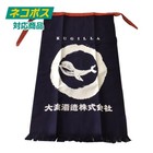 Japanese Traditional Apron Cotton Maekake KUJIZZA Means Whale Work Sake Blue JP