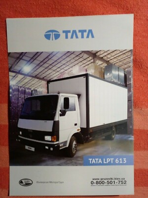 TATA LPT613 van truck brochure leaflet Ukraine market