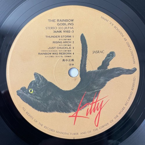 THE RAINBOW GOBLINS Masayoshi Takanaka LP Original Album Rock 1981 Kitty Records - Zdjęcie 6 z 7