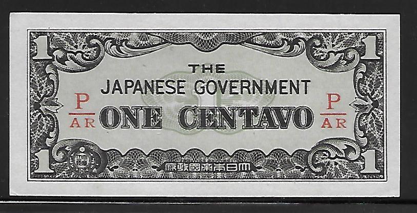 Philippines Japanese Invasion Money 1 Cent 1940's P/AR Block