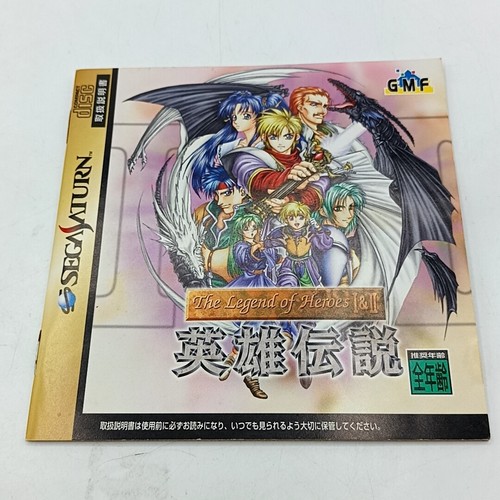 Sega Saturn Games Japanese Version w/ Manual in Case TESTED - PICK YOUR GAME - Picture 428 of 523