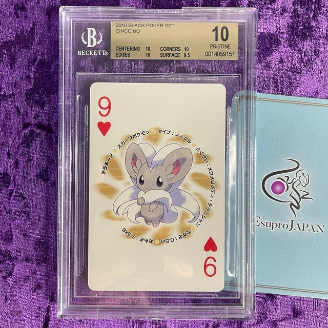 BGS 10 Pristine Cinccino Zekrom Back Pokemon Poker Japanese Playing Card 2010 BGS 10 Pristine Cinccino Zekrom Back Pokemon Poker Japanese Playing Card 2010