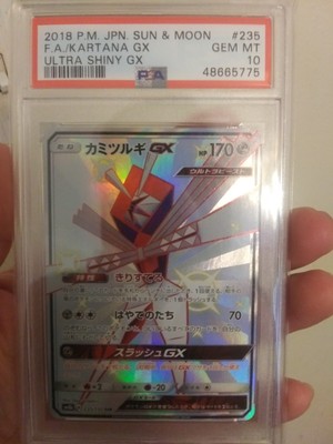 Japanese Shiny Kartana GX Ultra Shiny GX #235 PSA 10 GEM MINT