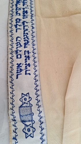 Oración Talit Judía de Colección con Bolsa Talit Talit's Judaica Israel - Imagen 6 de 13