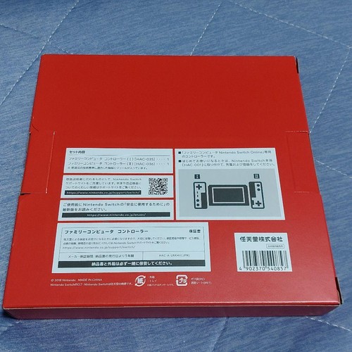 Nintendo Switch Online Famicom Controller Limited Edition Version Joy-Con Model - Picture 5 of 24