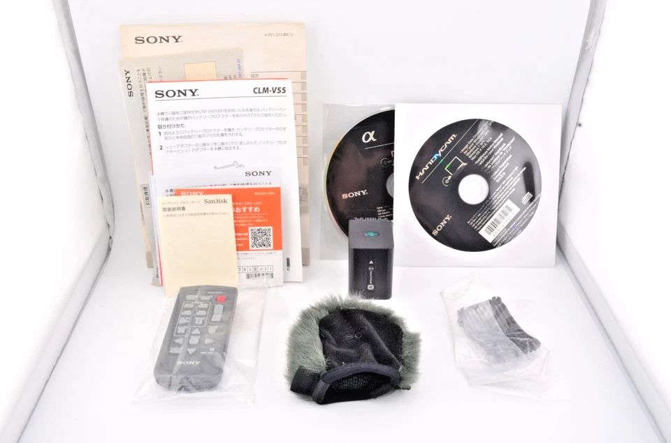 Sony NEX-VG20 Full HD Handycam Camcorder Boxed Tested Japan Model Japanese Only - Image 2 of 4