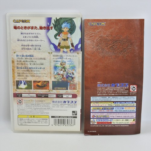 BREATH OF FIRE III 3 UMD PSP Playstation Portable 2189 psp - Picture 2 of 6