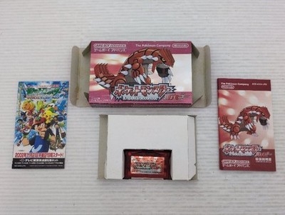 Pokemon Ruby GameBoyAdvance JP GAME. 9000025721608
