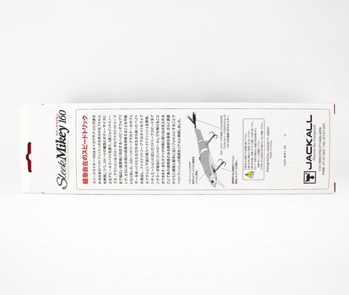 Jackall Mikey Sleek 160 Floating Lure Sleek Oikawa (8861) - Picture 2 of 6