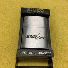 Funabashi Auto Zippo Lighter Silver Finish Used Condition