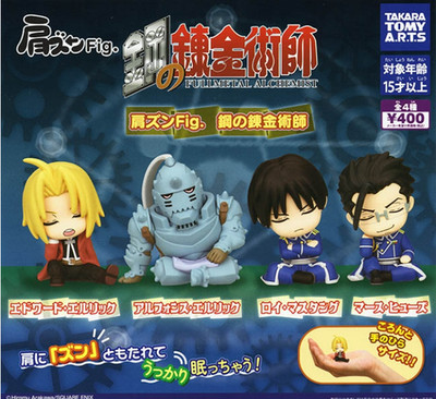 Katazun Fig Figur Fullmetal Alchemist Kapsel Spielzeug Komplettset US Tax Inc...