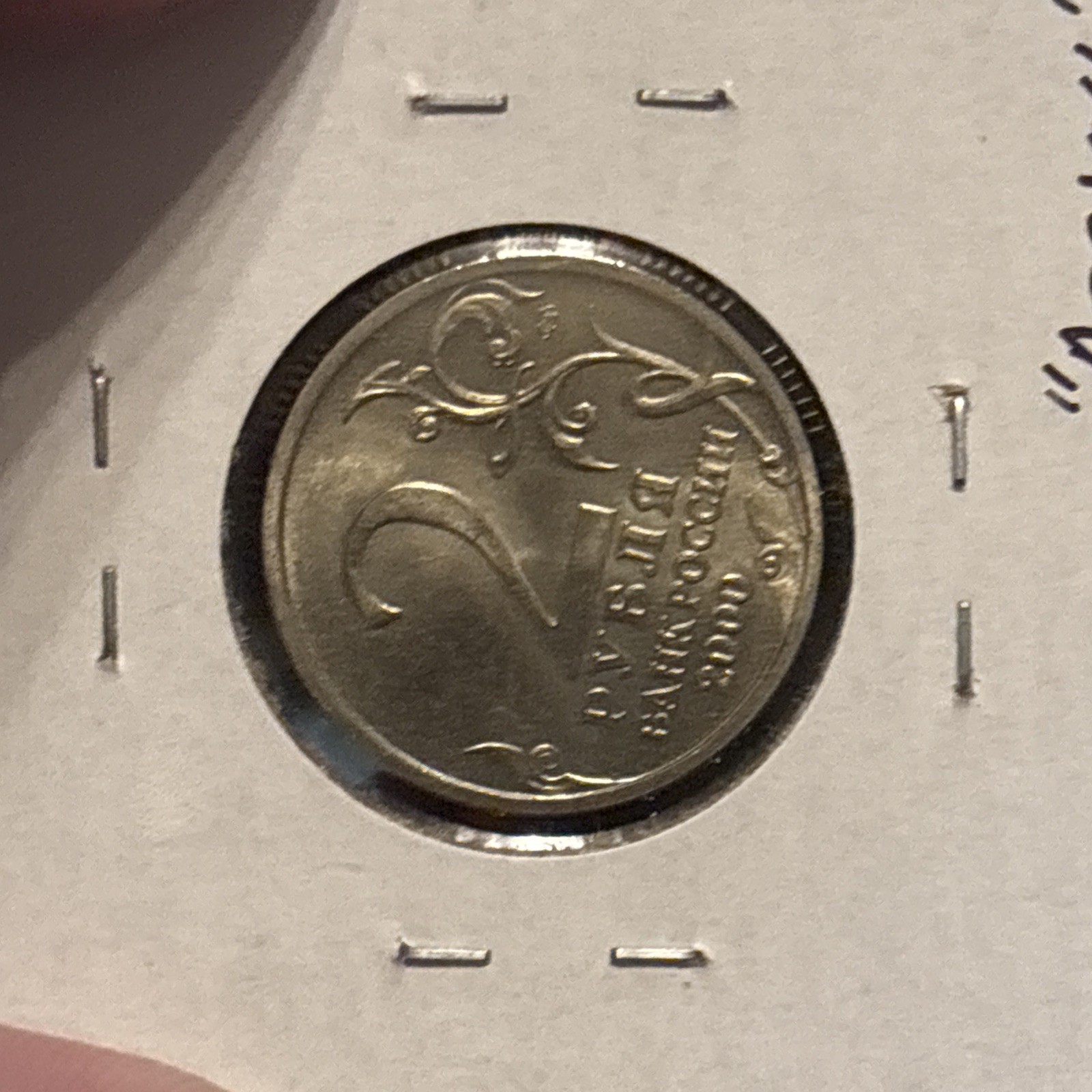 Picture 16 of 21